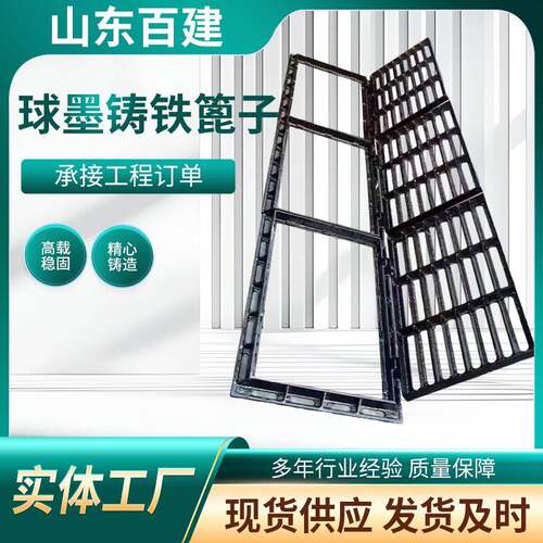 球墨铸铁集水篦子铸铁收水井盖收水篦子防沉降弹簧篦市政水务篦