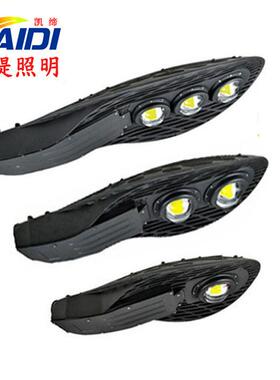 LED路灯头50W80W100W150WLED路灯高杆灯道路照明灯厂家直销