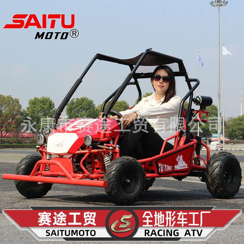 越野卡丁车儿童电动车沙滩车四轮摩托车全地形车750W60V20A亲子版