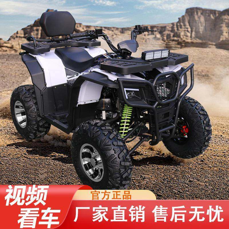 外贸四轮越野摩托车燃油版200cc场地出租减震成人全地形沙滩车