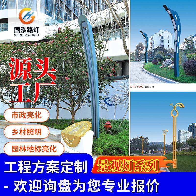 太阳能园林景观灯户外防水绿化方形3米4米景观灯柱道路仿古庭院灯