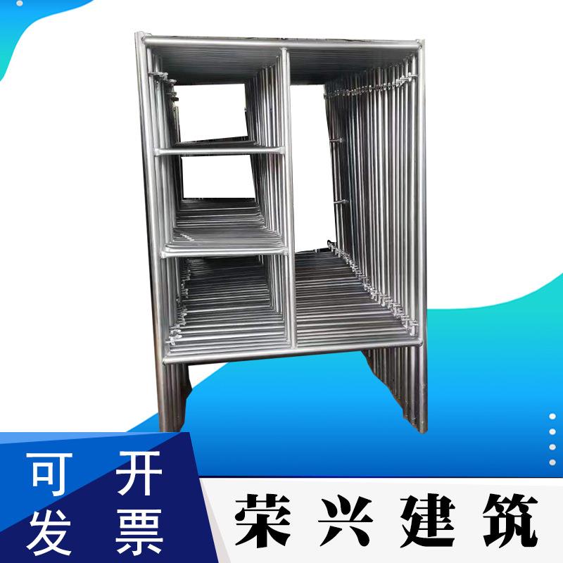 厂家脚手架移动脚手架梯形架门式脚手架活动脚手架