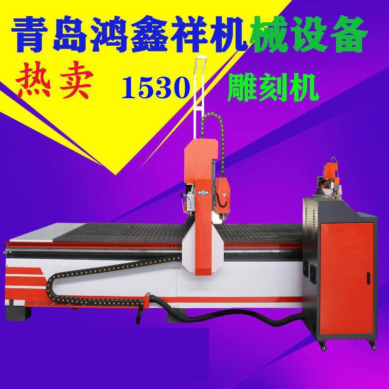 1530PP全自动雕刻机环氧板pvc塑料板巡边雕刻pp板广告雕刻机,五金/工具,其他机械五金,淘宝优惠券,粉丝福利购,淘宝优惠卷