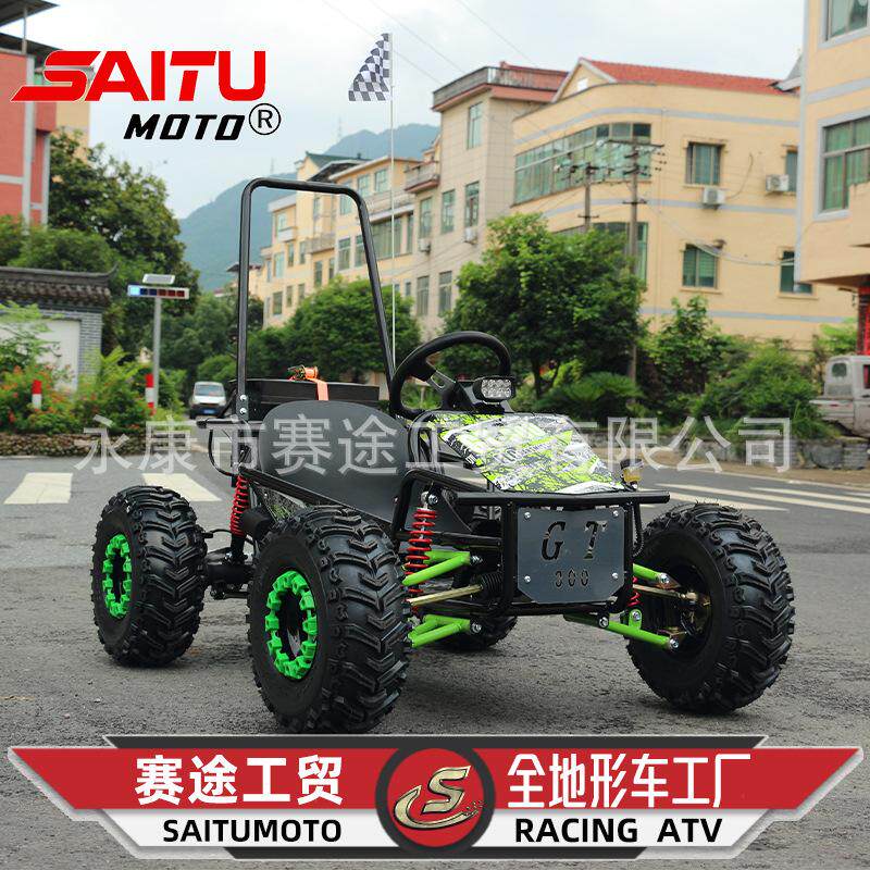 越野卡丁车儿童电动沙滩车四轮摩托车1000W GT300全地形车go kart