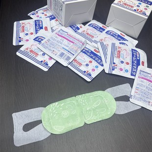 两盒更划算 恒温睡眠蒸汽发热眼膜眼罩 缓解眼疲q劳 植萃香氛