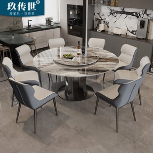 现代简约圆形吃饭桌别墅会所家用Z圆桌椅组 轻奢奢石岩板餐桌意式