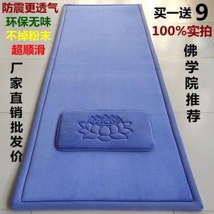 款 四季 超顺滑大拜垫磕大头长头垫拜佛垫拜忏垫108大X礼拜拜垫耐用