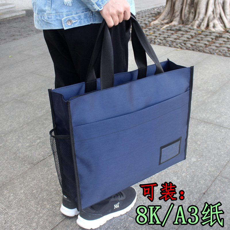手提资料袋画画袋8K学生美术素描纸收纳A3文件夹图纸绘画袋大容量