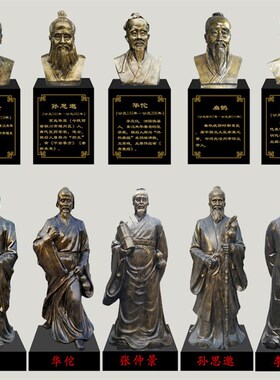 定制李时珍华f佗雕塑玻璃钢张仲景雕像孙思邈名医铸铜大型摆件