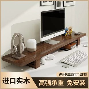 屏幕底座垫高架子办公桌收纳置物 电脑增高a架显示器托架支架台式