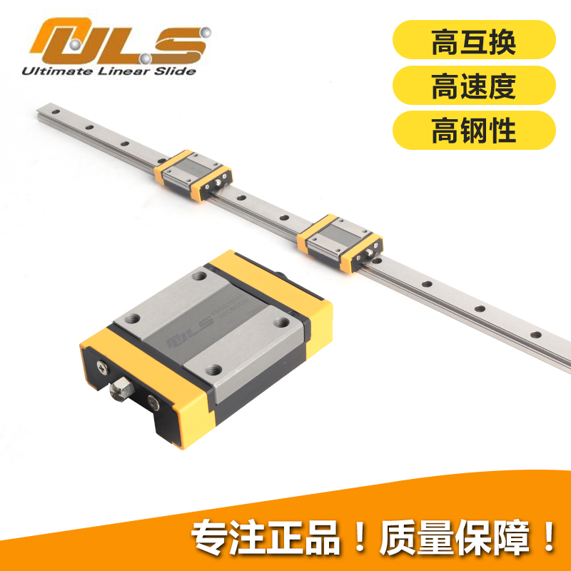 ULS台湾微型不锈钢导轨 滑块FBSR12 15N FBSS12 15NN NL高精度