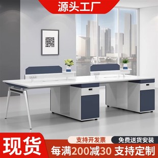 职员办公桌四人位屏风卡座现代简约办公室家具P职员桌办公桌椅组