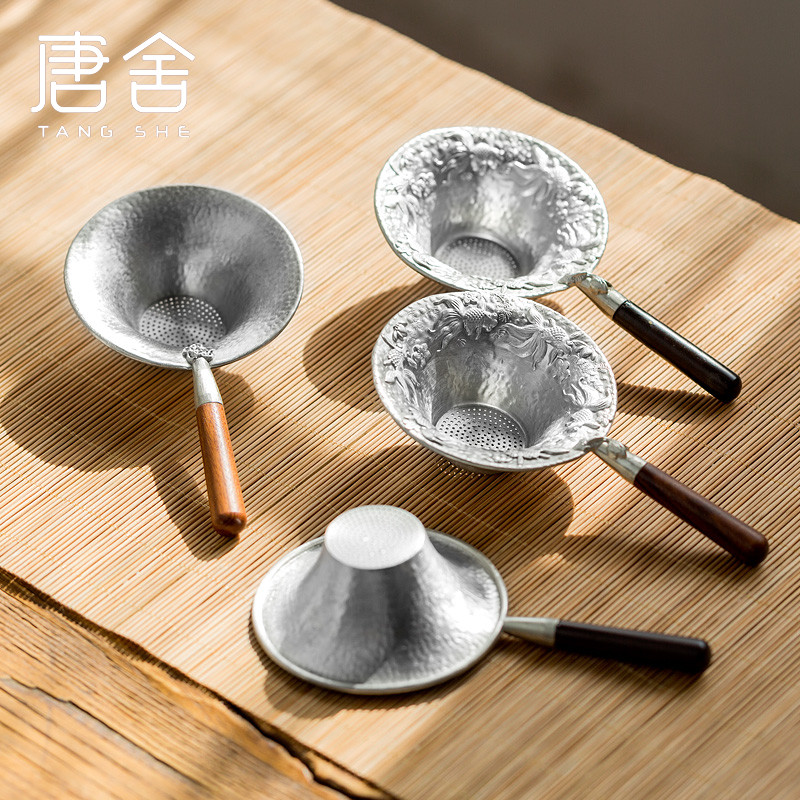 唐舍 手工锤纹纯锡茶漏茶滤过滤网功夫茶具家用办公配件创意木把