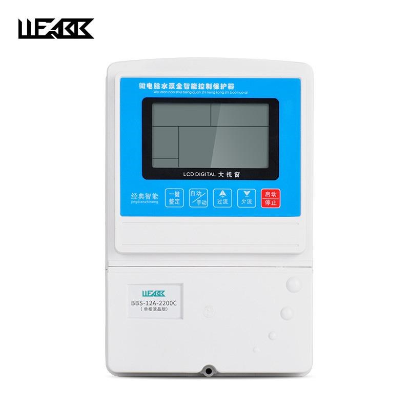 单相水泵控制器220v智能全自动水位液位控制器电机保护器静音