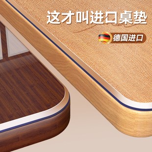 餐桌垫桌面保护垫透o明轻奢高级感桌布茶几免洗防油防水隔热耐高