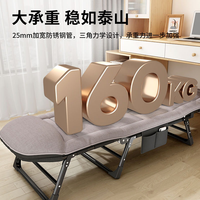 耐朴折叠床单人办公室午休躺椅午睡神器行军床家用V便携简易陪护