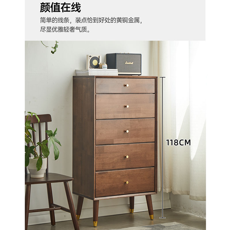 实木五斗柜简约现代边柜胡桃木色客厅收纳柜卧室靠W墙抽屉储物柜
