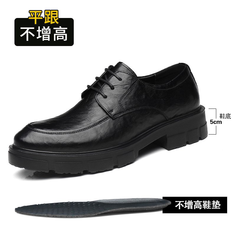 隐形内增高皮鞋男10cm厚底正装C商务秋季百搭高级感休闲结婚新郎