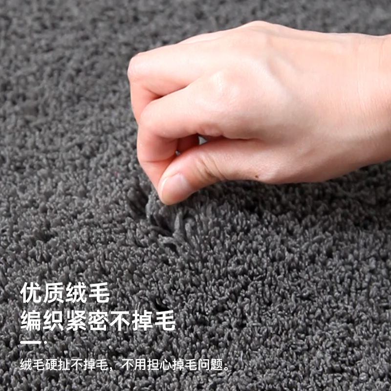 灰色地毯卧室短绒床边毯房间全铺纯色加厚L毛绒隔音地垫主卧床前