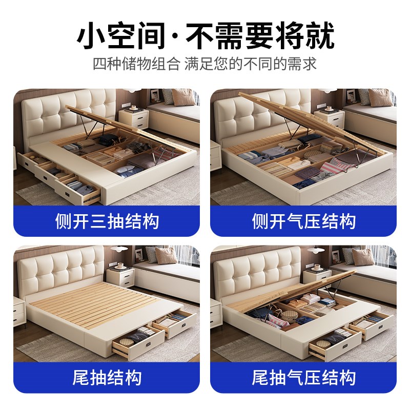 现代简约薄床头床小户型侧压三B抽尾抽储物实木落地床可定制尺寸