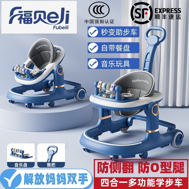 婴儿学步车防o型腿防侧翻6w到18个月手推助步多功能宝宝学走路神