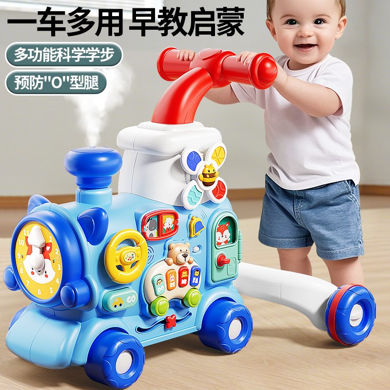 婴儿学步车手推儿童宝宝玩具多功能学走路防o型腿T侧翻益智助力车