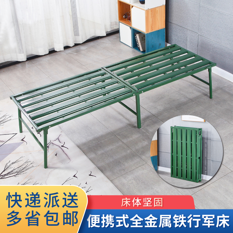 折叠床铁艺单人i床儿童床办公室午休床便携陪护床防尘罩简约摆摊