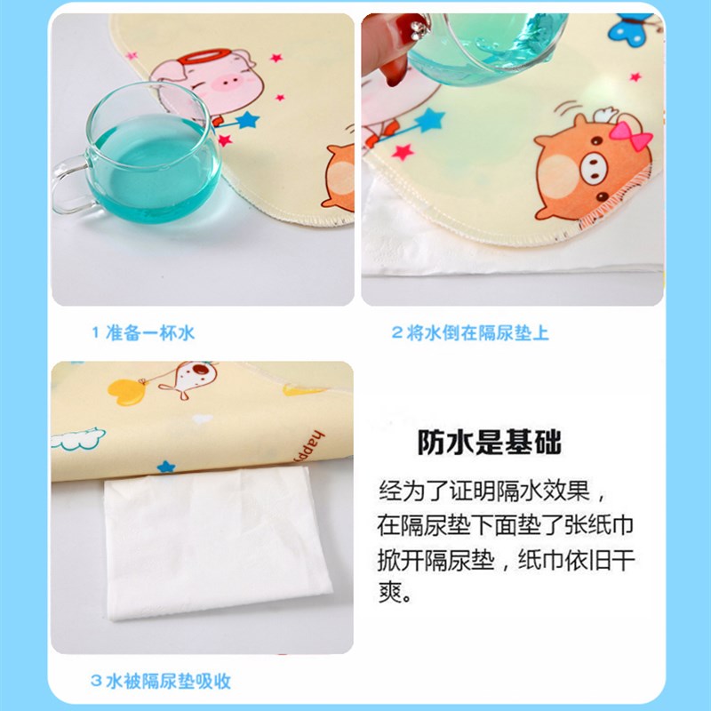 定制隔尿垫防水可i洗大号婴儿双面水晶绒大床尿垫2x2.5米/180*200