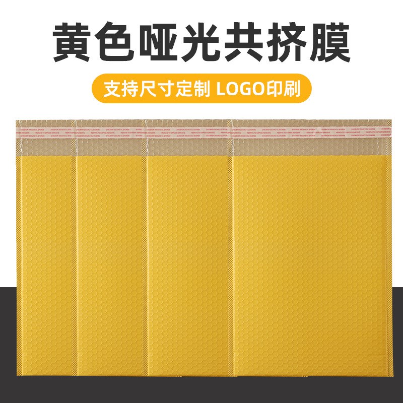 黑色哑光气泡袋服装包装共挤膜气泡信封袋快递R打包泡沫袋包装袋