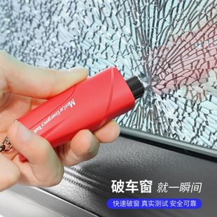 破车窗玻璃锤一钞破窗逃生神器 车用安全锤破窗器汽车多功能撞针式