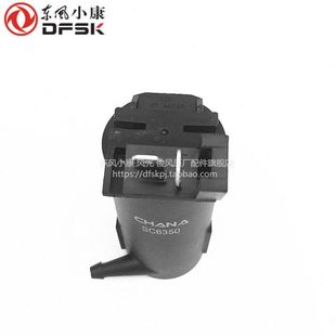 东风小康V21 V27清洗器电机雨刮喷水壶风窗洗涤电机泵 V22 V26