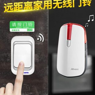 海得曼门铃家用无线超远距离智选免插电子遥控门玲呼唤老人呼叫器