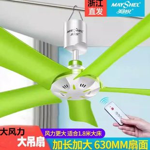 美诗儿小吊扇蚊帐小型微风迷你静音床上电风扇学生宿舍家用大风力