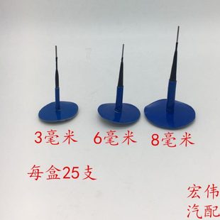 胶片毫运轮胎补胎36胶水钻头8mm补胎胶片蘑菇钉塞 气米整体多