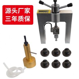 一体式 强检测仪碳纤维拉拔粘结 度检测仪强度试块 50mm挂钩