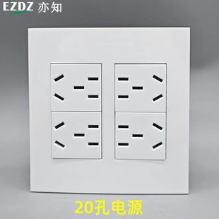5010中性加厚五孔120墙壁A2型插座面板个4二三插面板电源插座六位