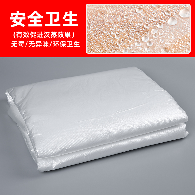 排酸袋沙棘一次性排湿排汗毯专用排寒美容院排毒全身汗蒸塑料袋子