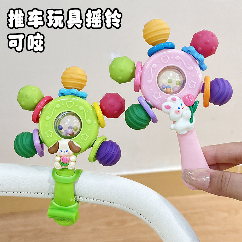 宝宝推车玩具挂件安抚磨牙牙胶可爱摇铃婴儿手抓装饰摆件溜娃神器