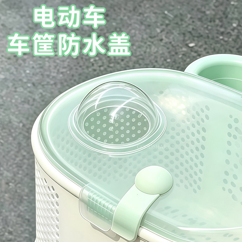 电动车筐防水盖适用于元宇宙play车篮防尘防雨保护盖水杯口密封盖
