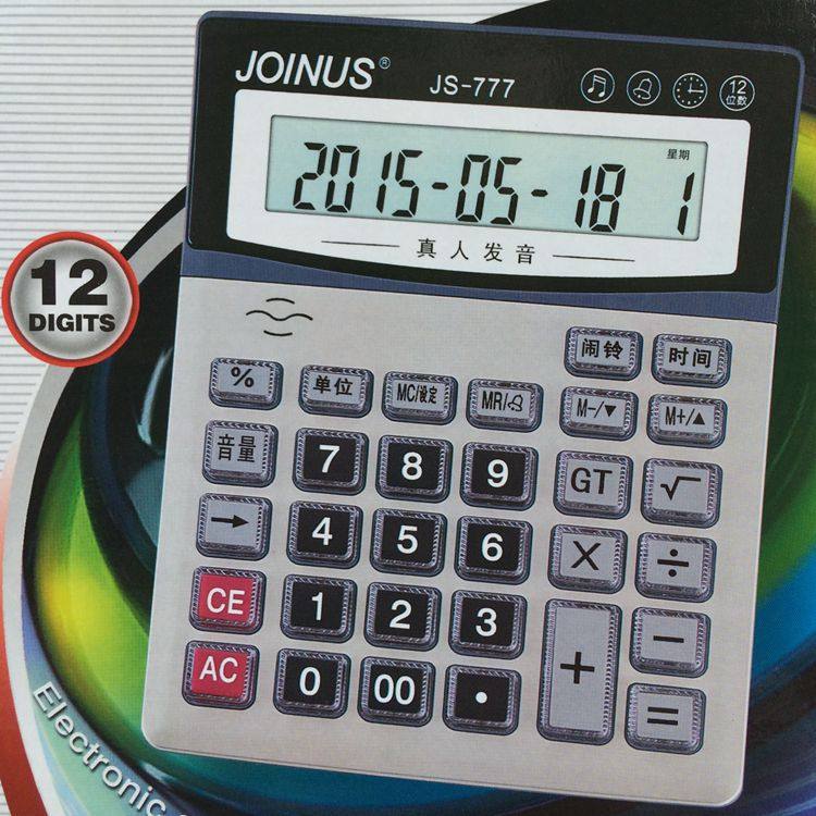 众成牌真人语音JS-777计算器简约创意水晶大按键计算机语音计算器