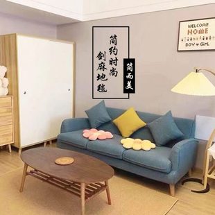 家用简约现代仿剑麻拍照地毯民宿客厅卧室猫爪板家用商用可定制毯