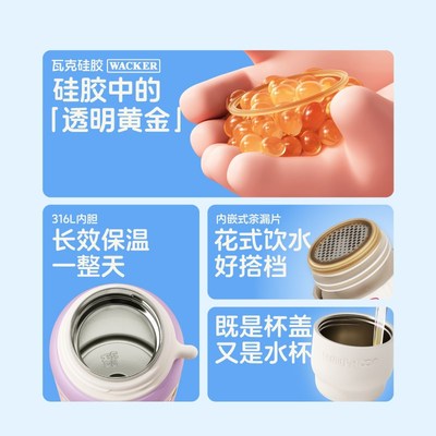 uooha涂鸦保温杯o男大容量儿童水杯女生高颜值保冷杯子上学礼物