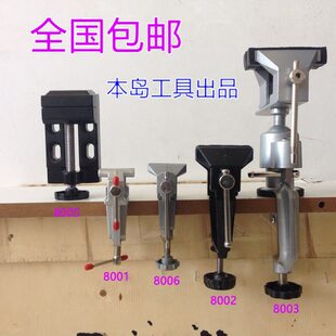 包邮 铝合金台钳台虎钳迷你小台钳台钻电钻架钳工夹持工具灰色