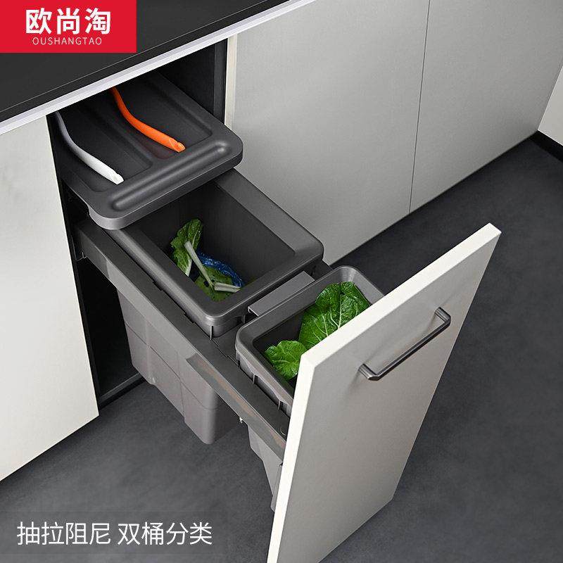 厨房橱柜嵌入式垃圾桶内嵌式带盖暗装隐形内置双桶分类阻阻抽屉式,家装主材,厨用垃圾桶,淘宝优惠券,粉丝福利购,淘宝优惠卷