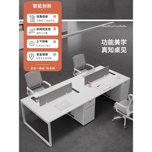 杭州办公桌椅组合4人职员桌子简约现代6人员工位屏风卡座办公家具