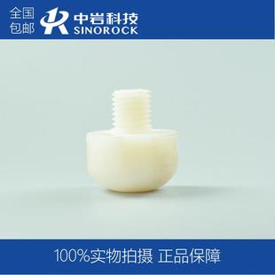 低应变力棒锤头（尼龙头）