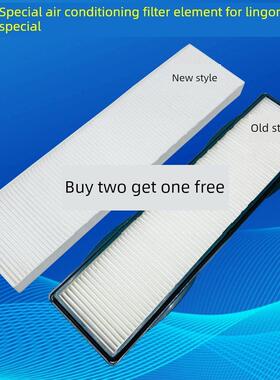 适配挖掘机临工55 60F 65 E 75 80 660FL 665F空调滤芯空气滤清器