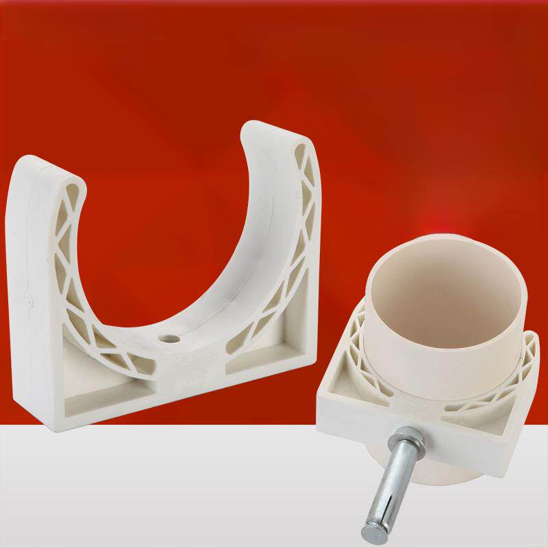 PVC管卡管夹U型管卡50/75/110管卡 管支架塑料管卡管托半圆卡马鞍