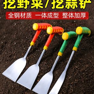 小铲子挖荠菜神器挖蒜挖土除草工具园艺铁铲种花拔草户外 挖野菜