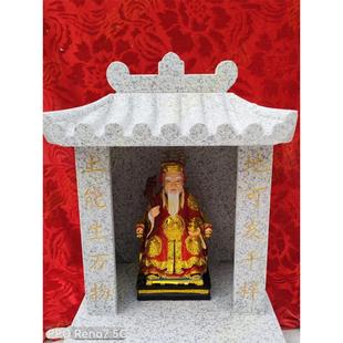 家用供奉土地庙土地公土地婆小庙青石神龛财神庙关公神庙室外摆件